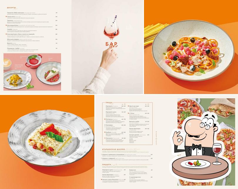 Блюда в "IL Патио"