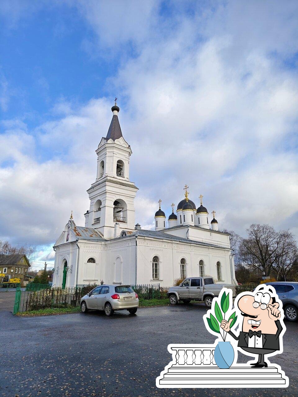 Чайная