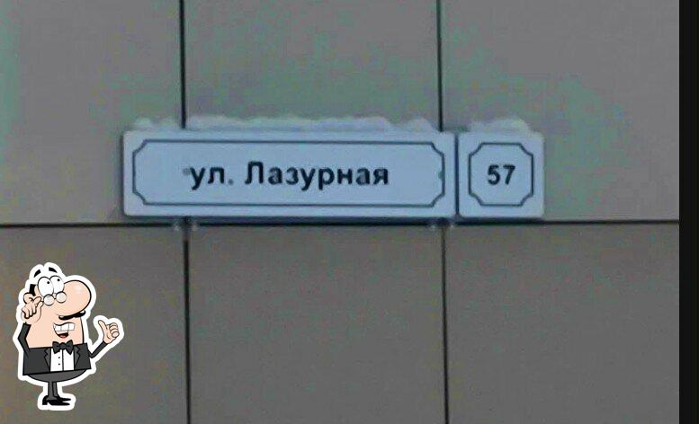 Квасок