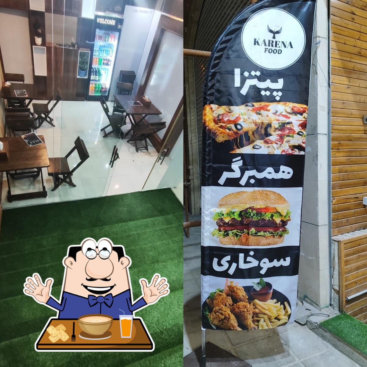 فست فود کارنا