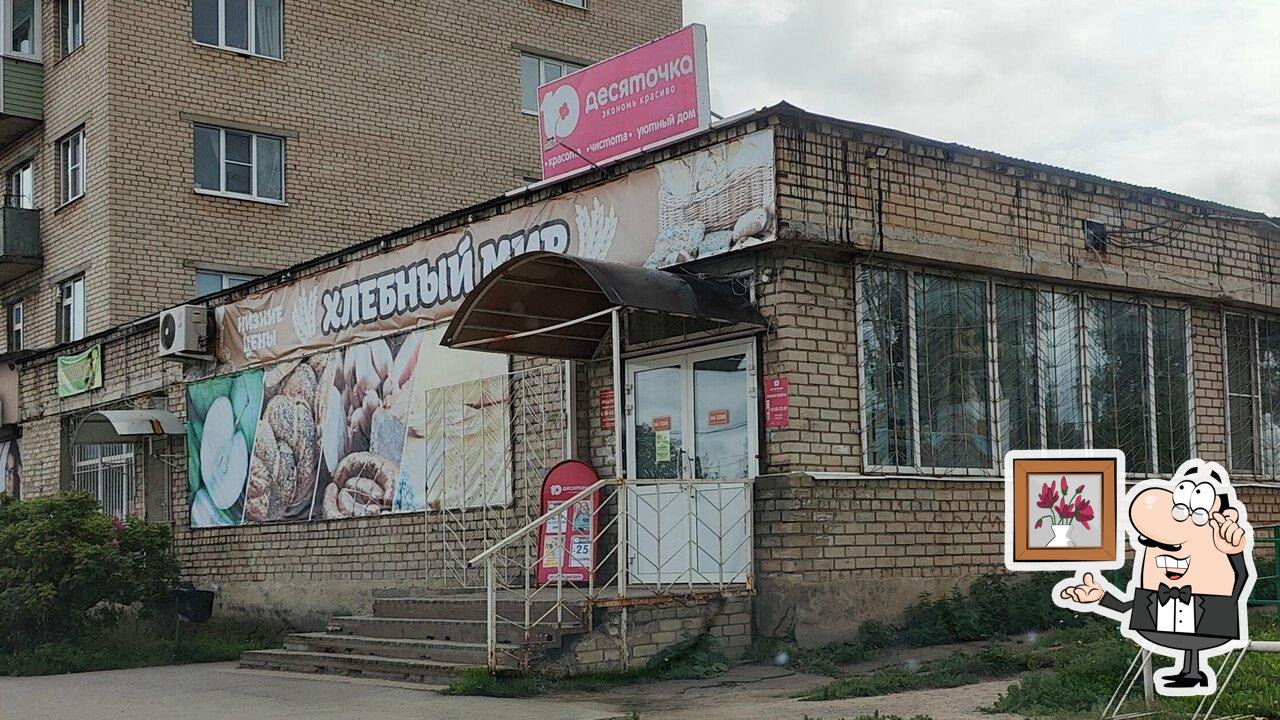 Хлебный мир