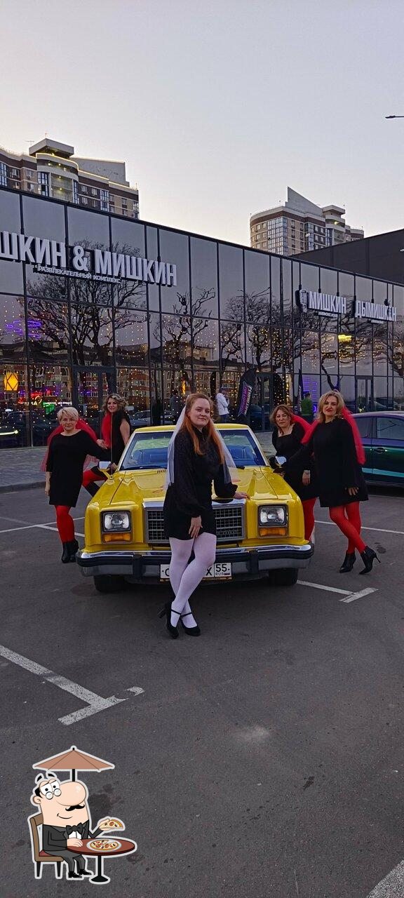РК Mishkin&Mishkin