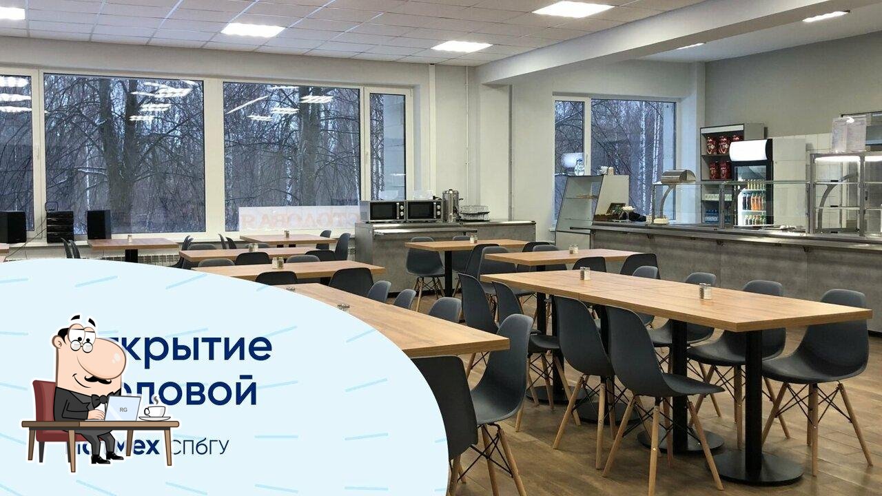 Столовая