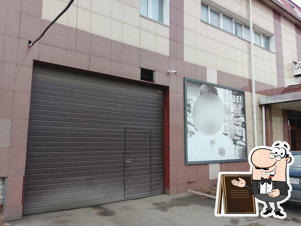 Алот