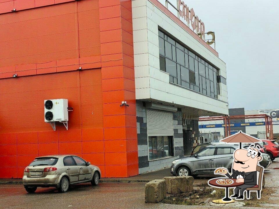 Nutrionika