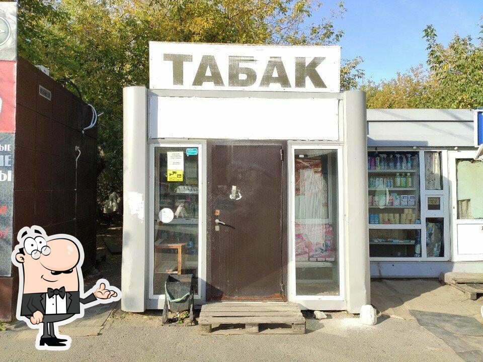 Табак