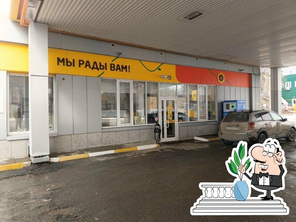 Роснефть