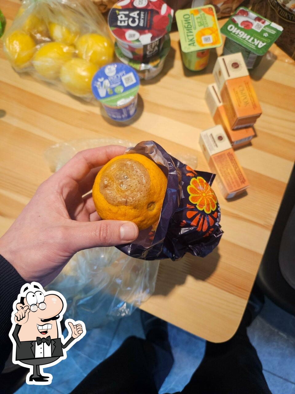 Пятёрочка