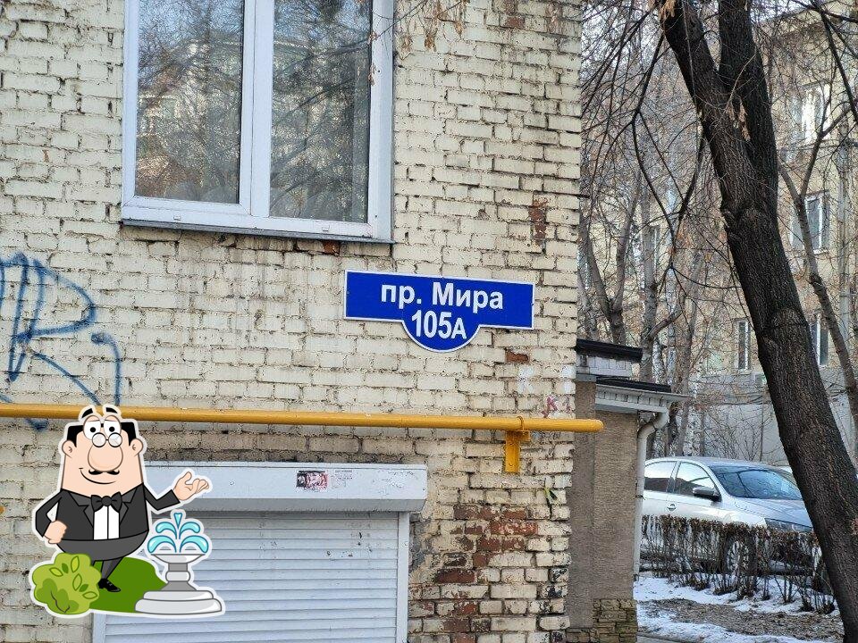 Кофе улыбка