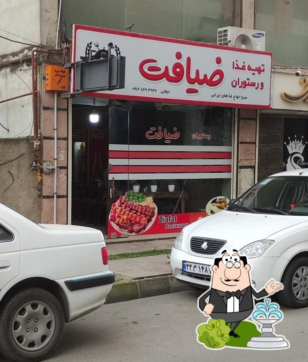 تهیه غذا‌و‌رستوران‌ضیافت