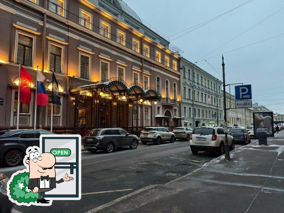 Ренартисс Исаакий