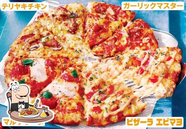 Pizza-La Fuji