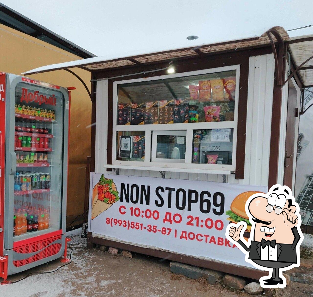 NoN Stop