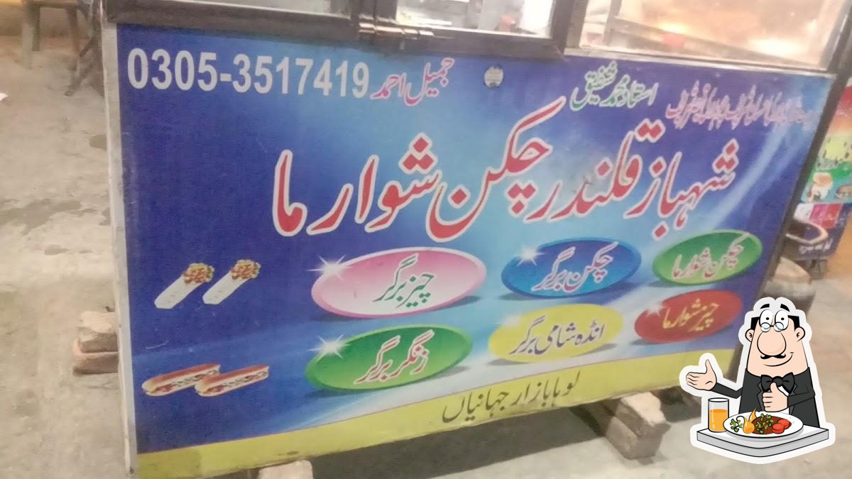 Ganj Shakar chicken shawarma