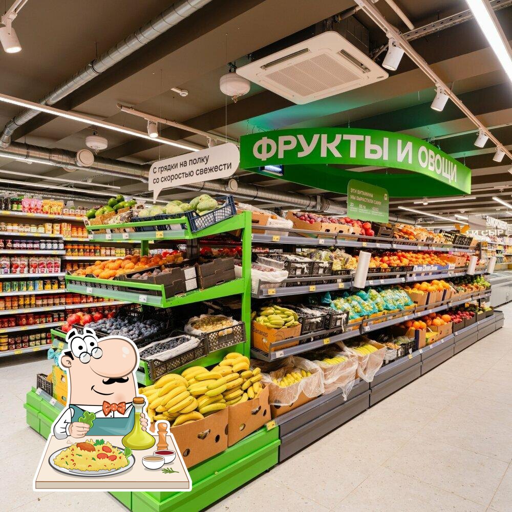 Магнит