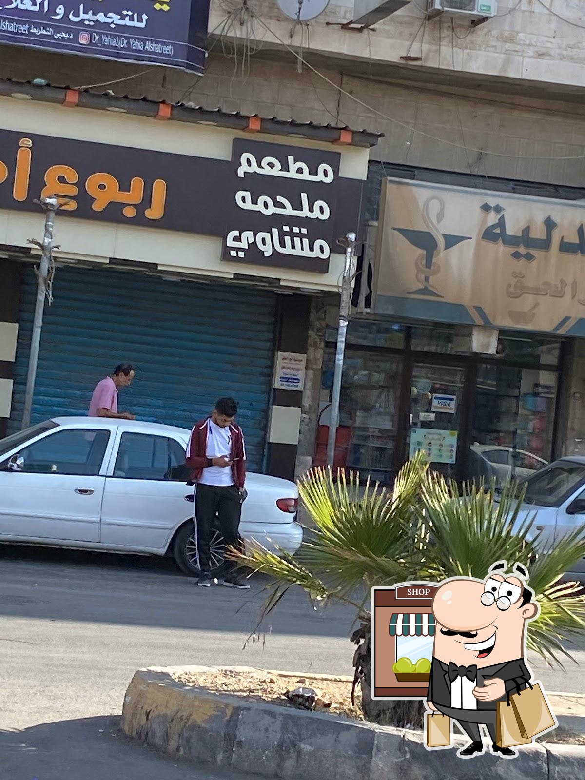 ملحمه ومشاوي ام القرى