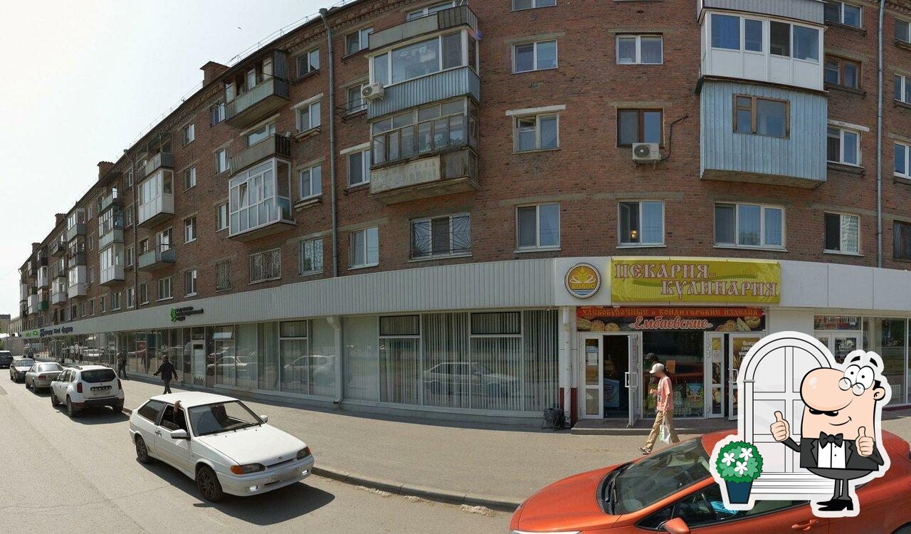 Колос