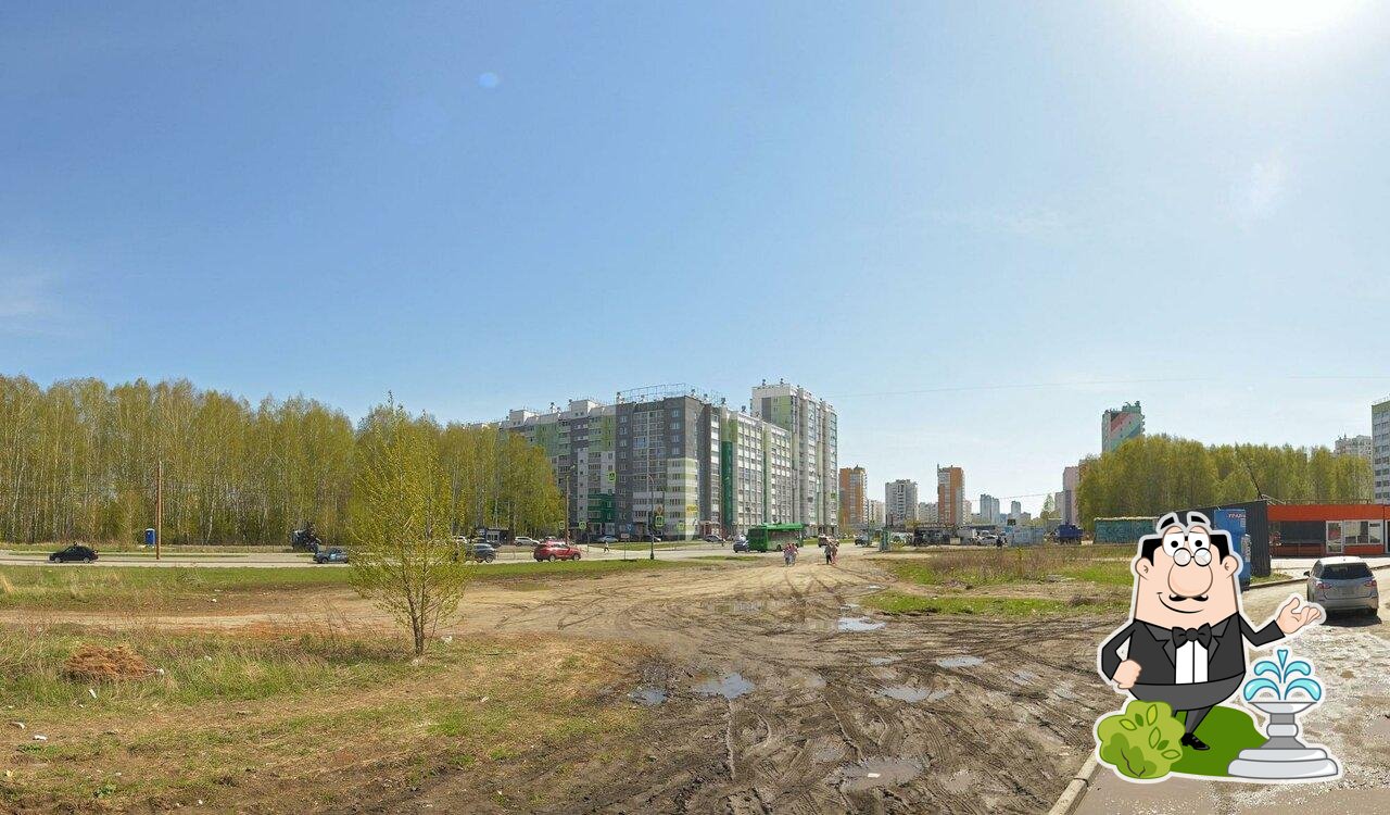 Пятёрочка
