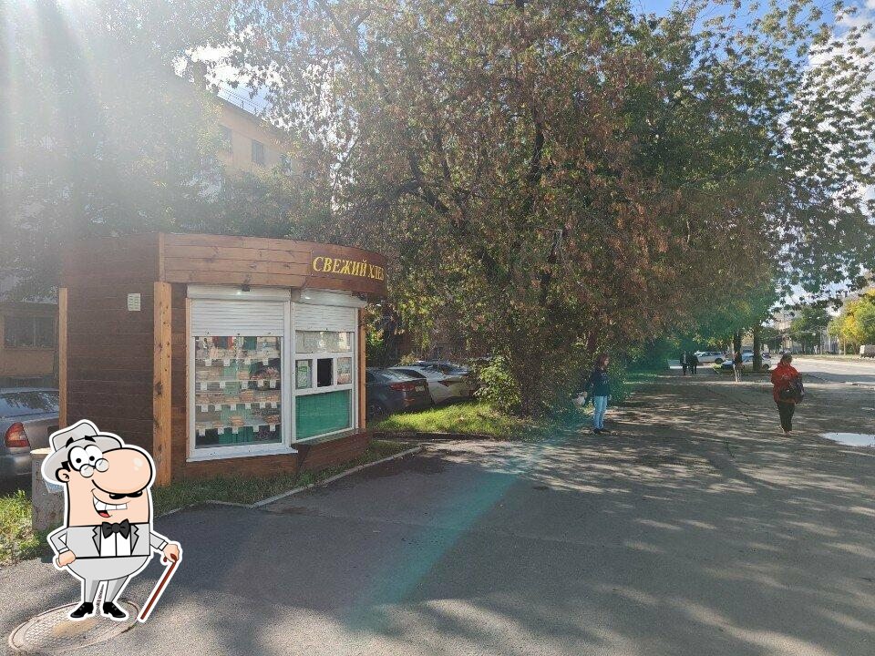 Хлеб