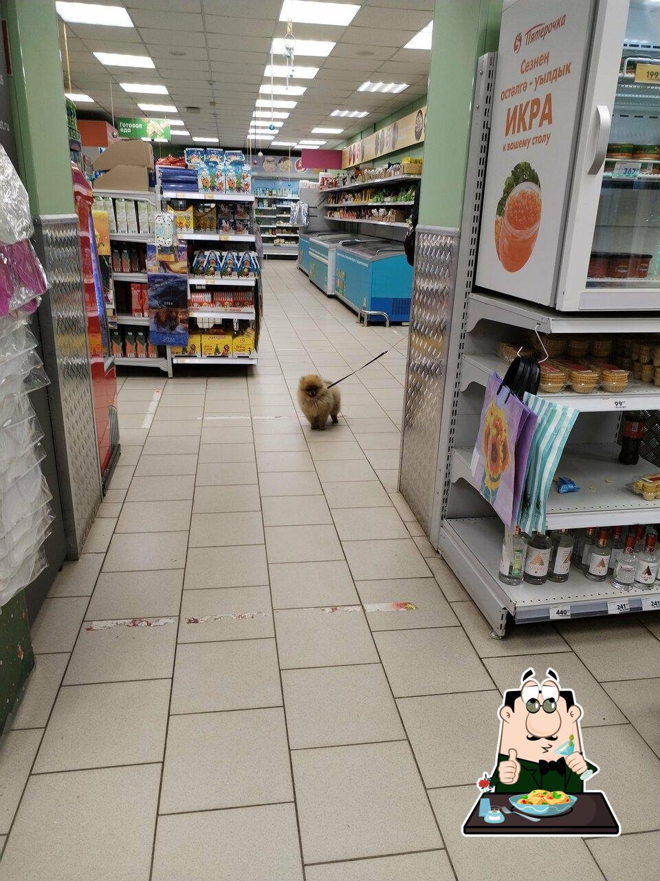 Пятёрочка