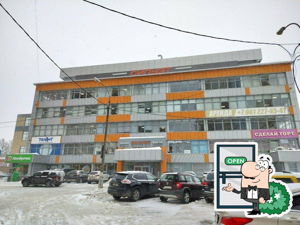 Hohoro