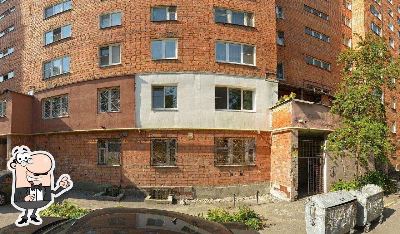 Пятёрочка