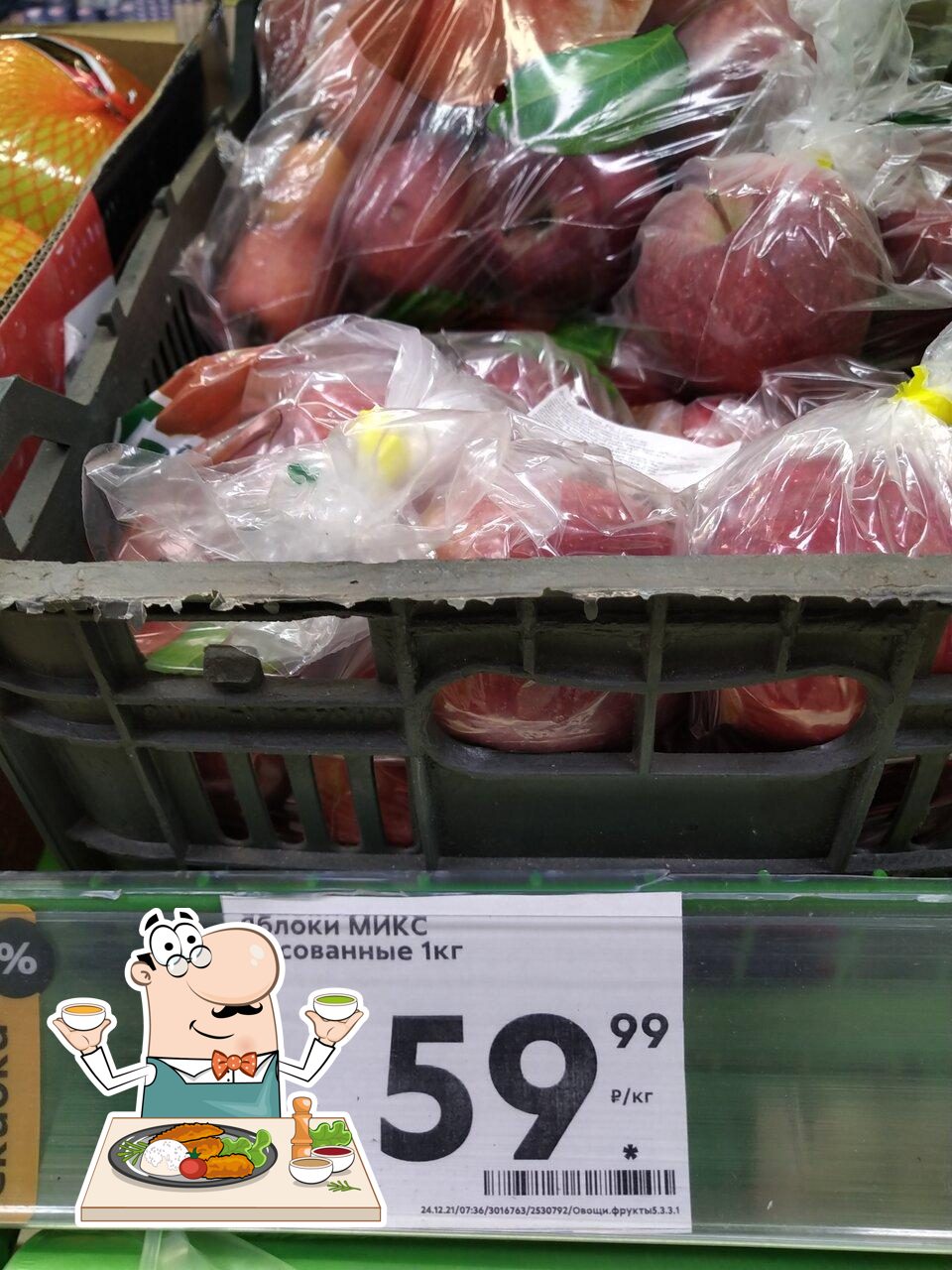 Пятёрочка
