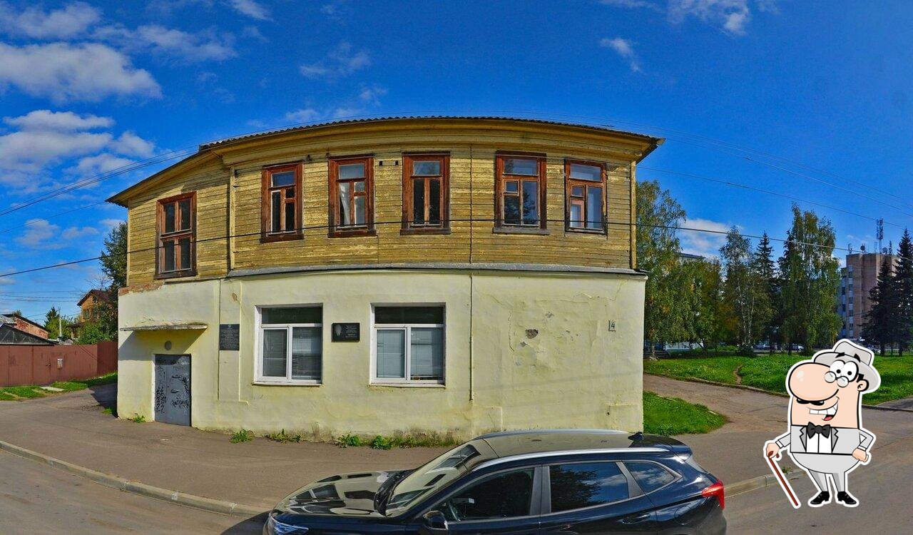 Охота есть