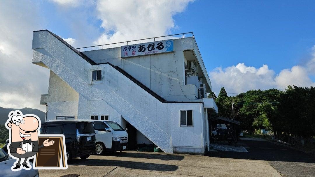 民宿・寿司・割烹あびる