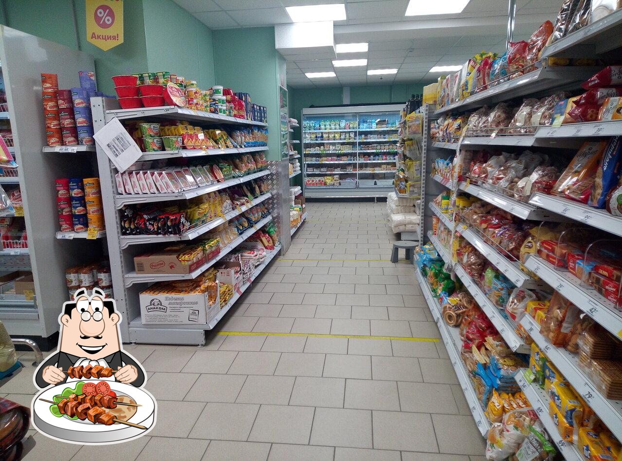 Пятёрочка
