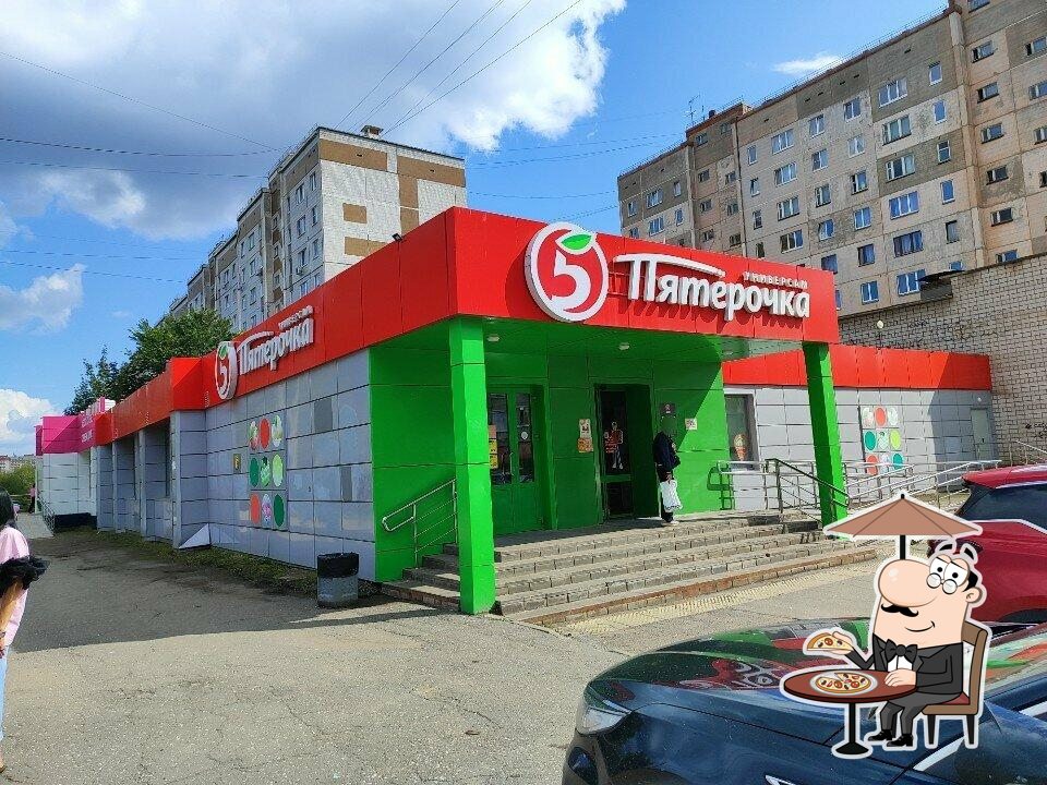 Пятёрочка