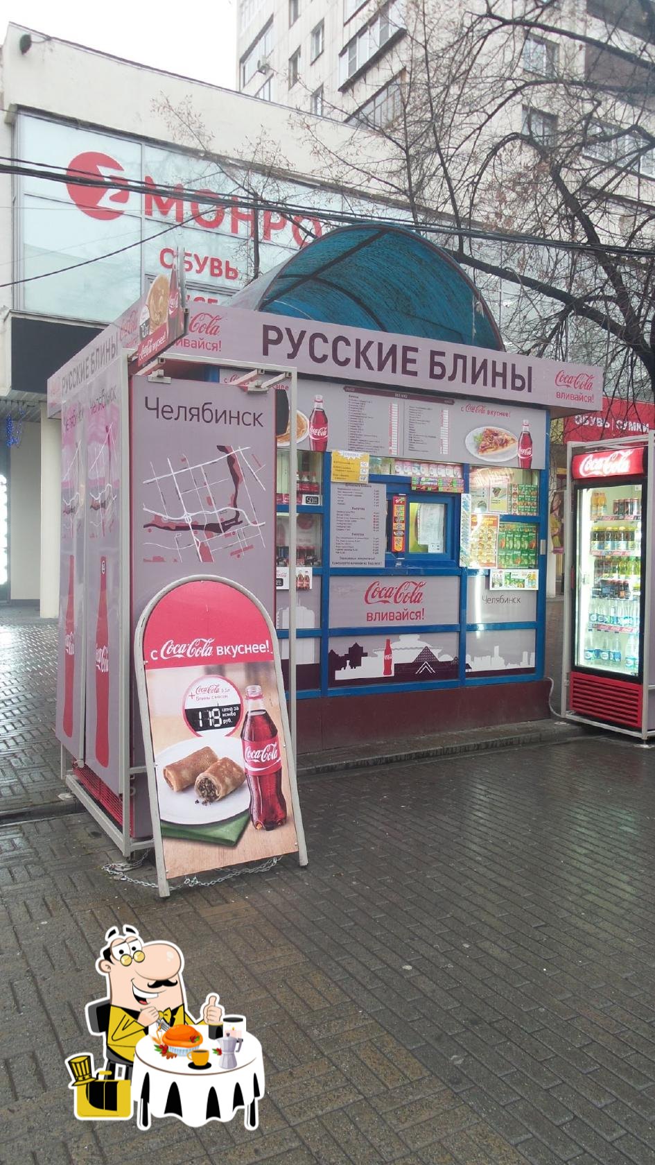 Русские блины