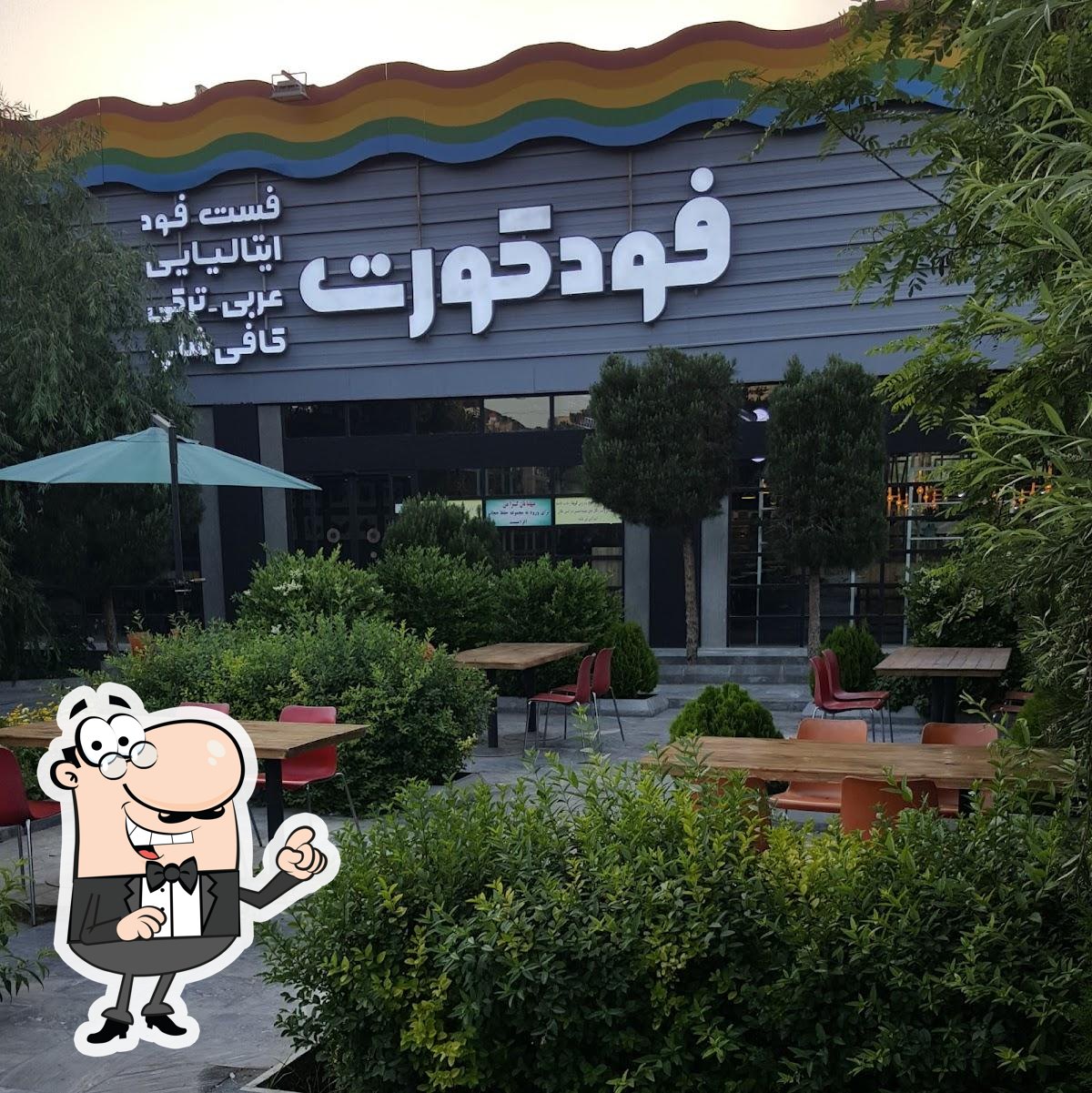 شهربازی رنگين كمان