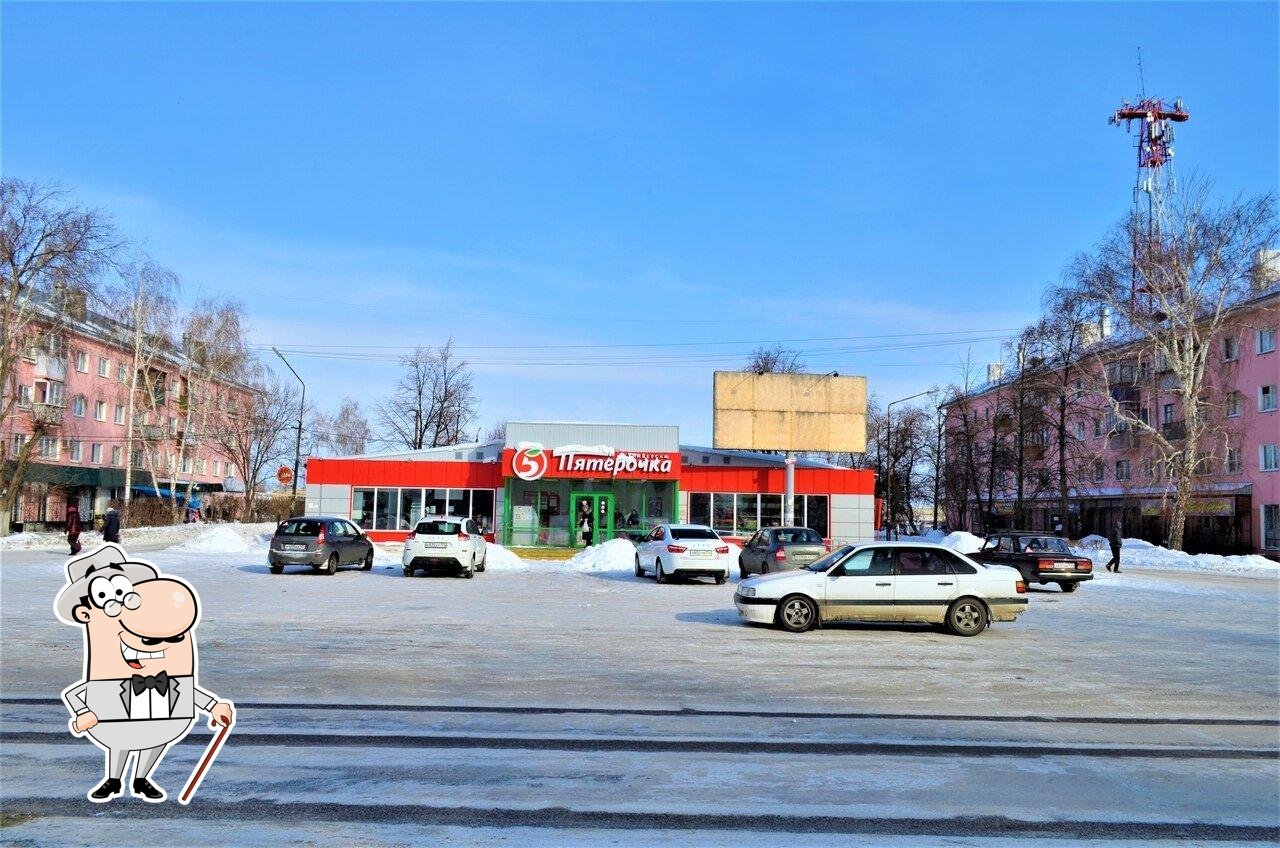 Пятёрочка