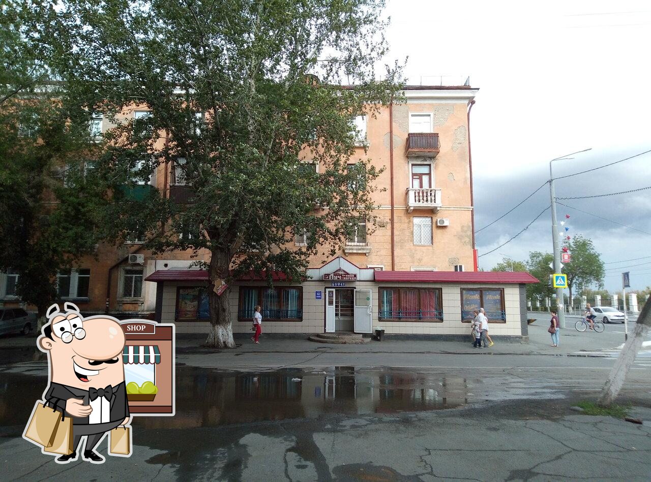 Луч