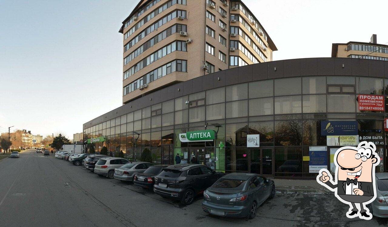 Пятёрочка
