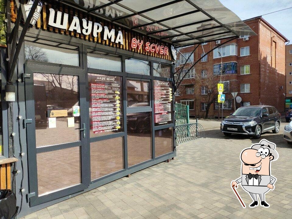 Шаурма by scver