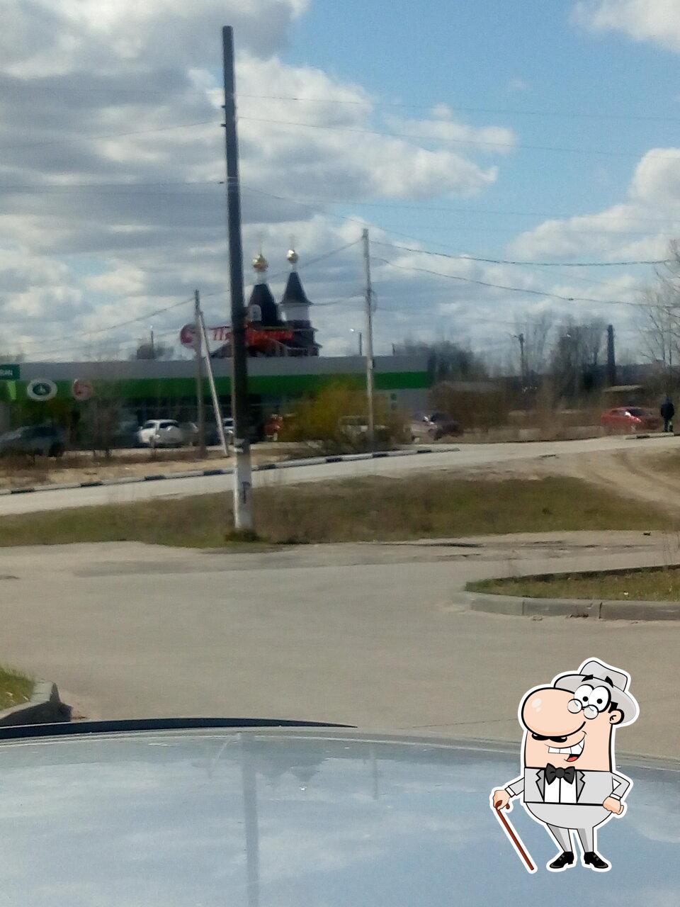 Пятёрочка