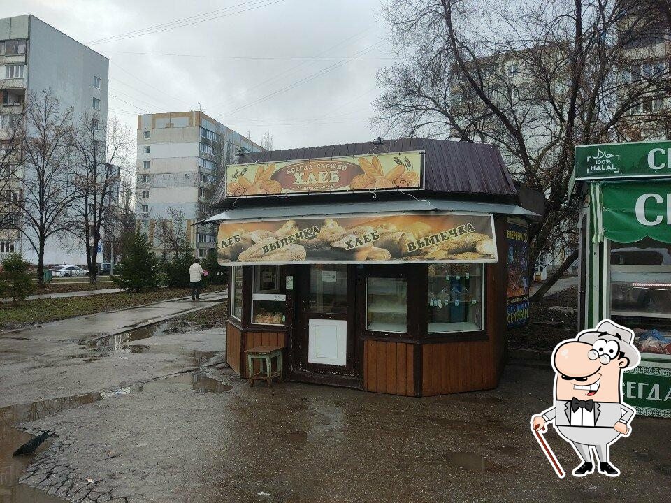 Хлеб