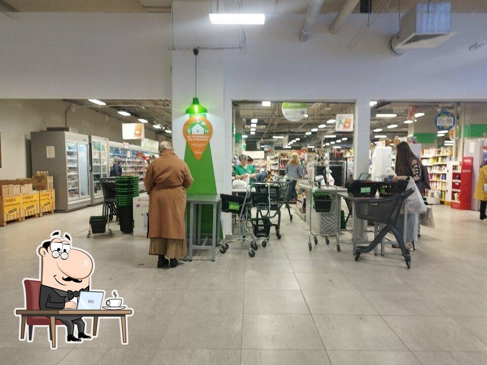 Пятёрочка