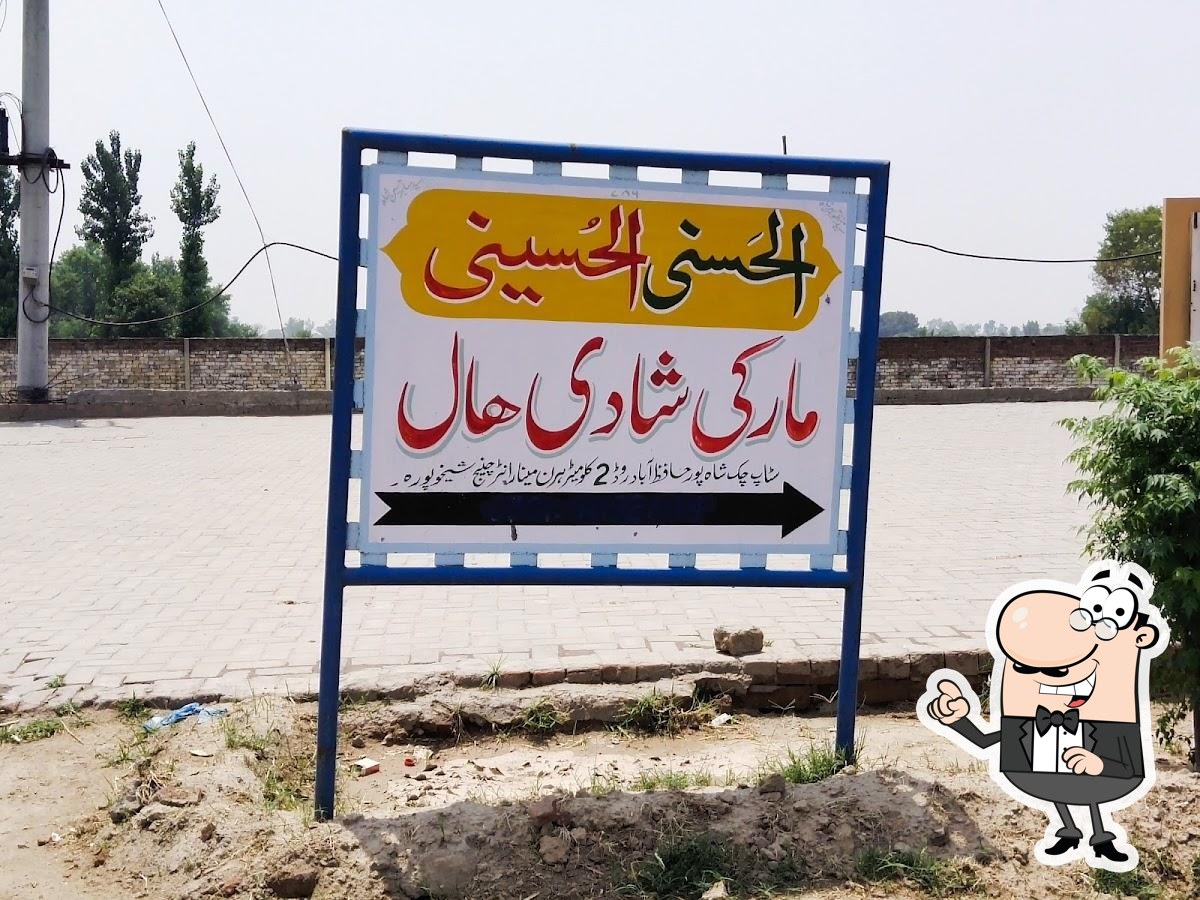 Al Hasan Husain
