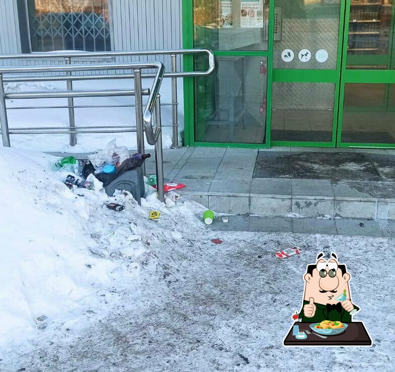 Пятёрочка