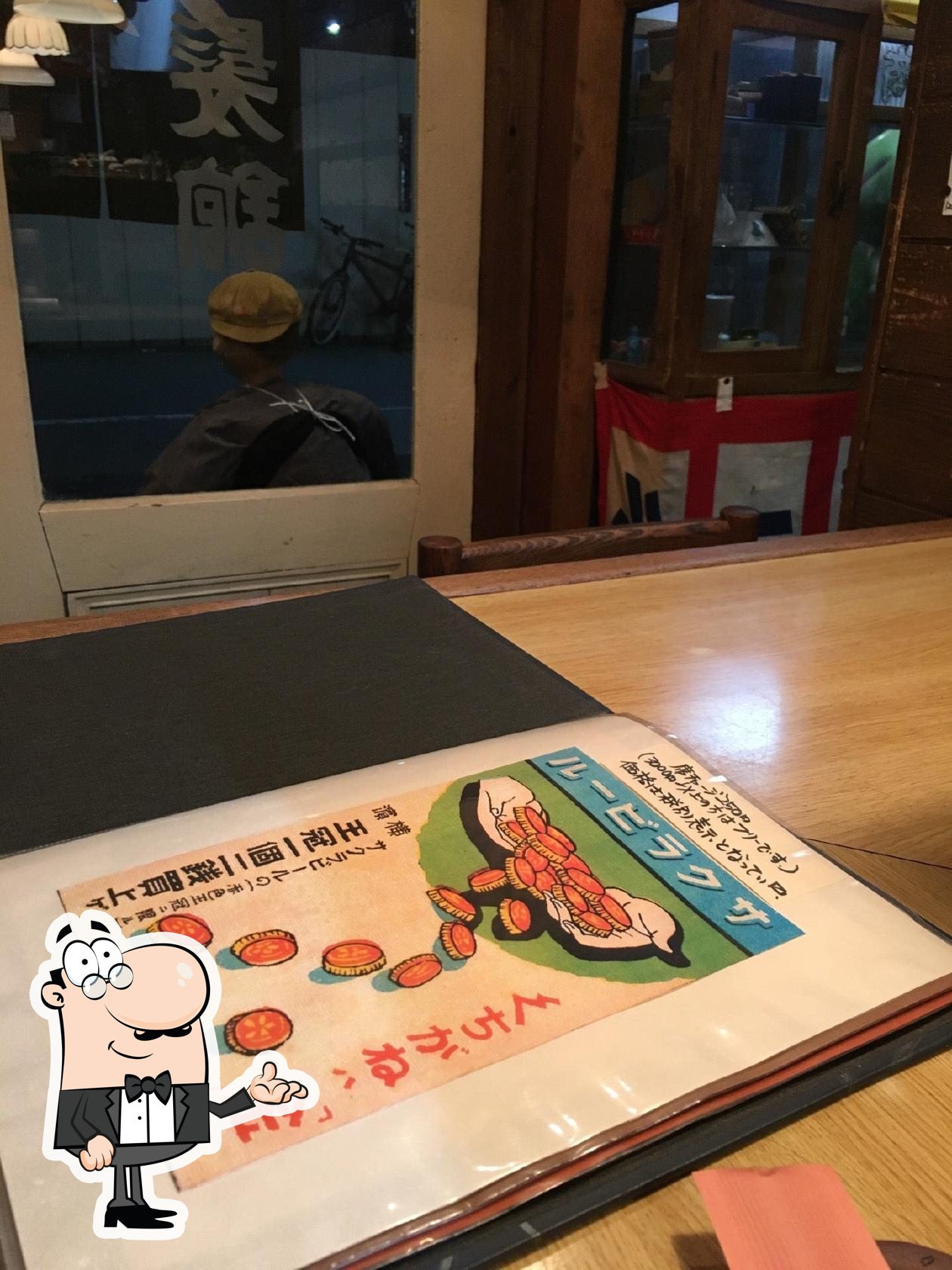 ノスタル本舗
