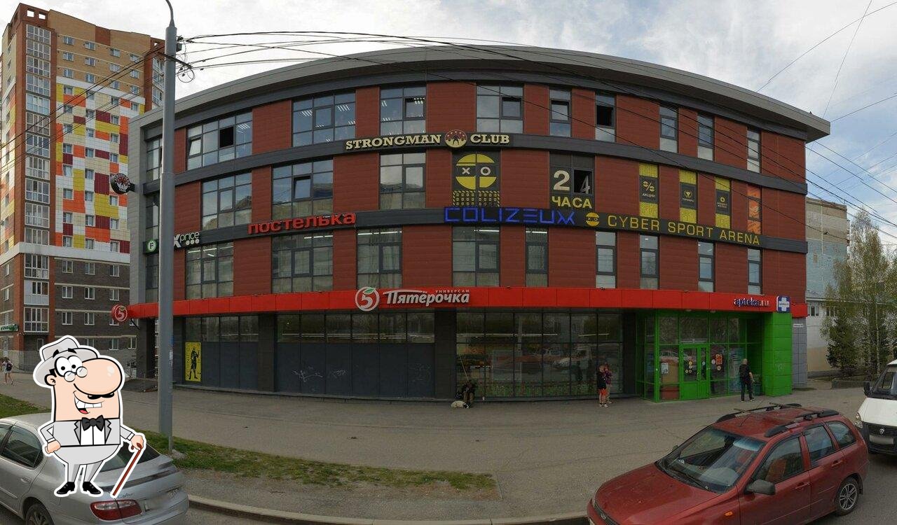 Пятёрочка