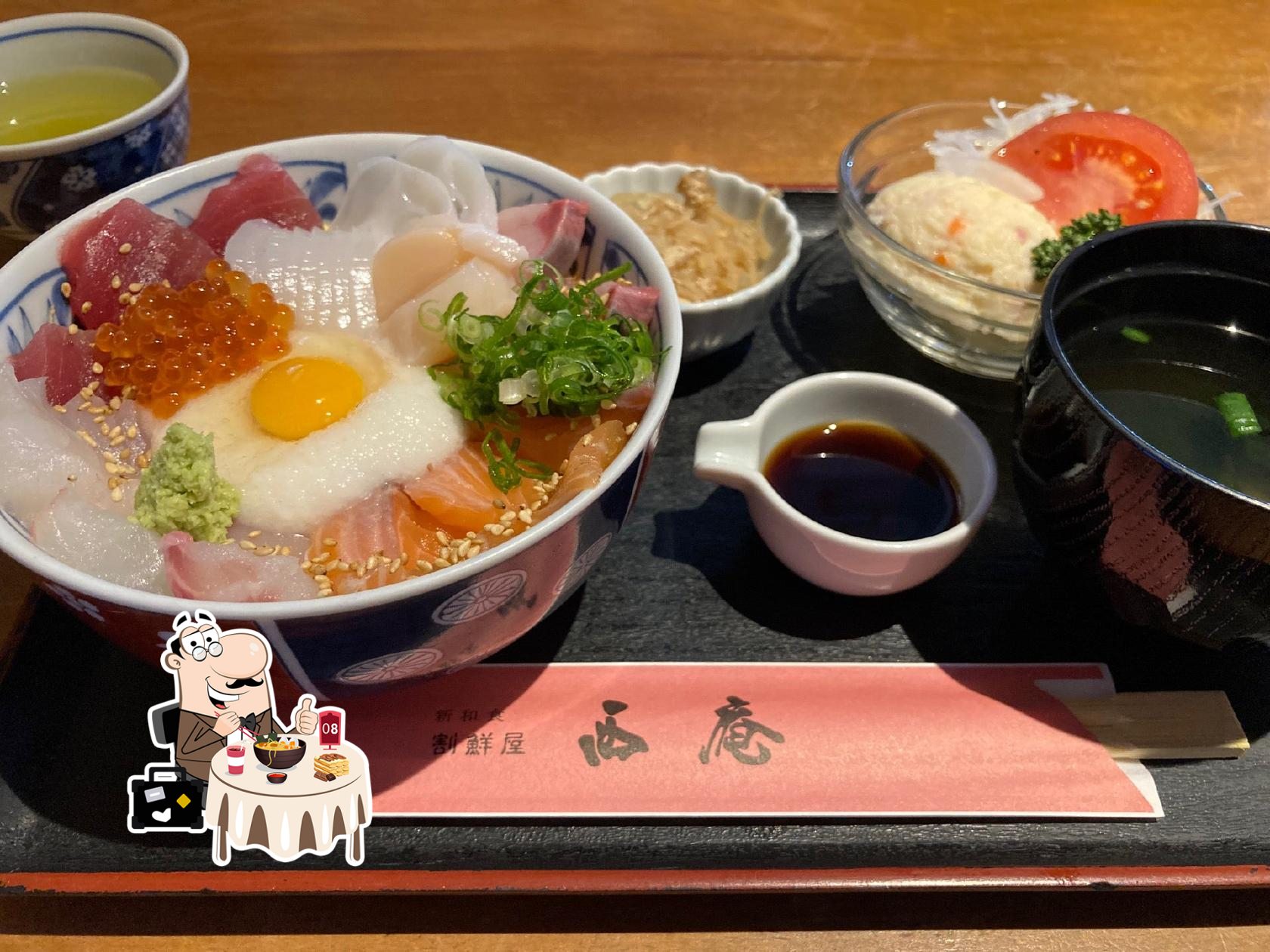 新和食 割鮮屋 西庵