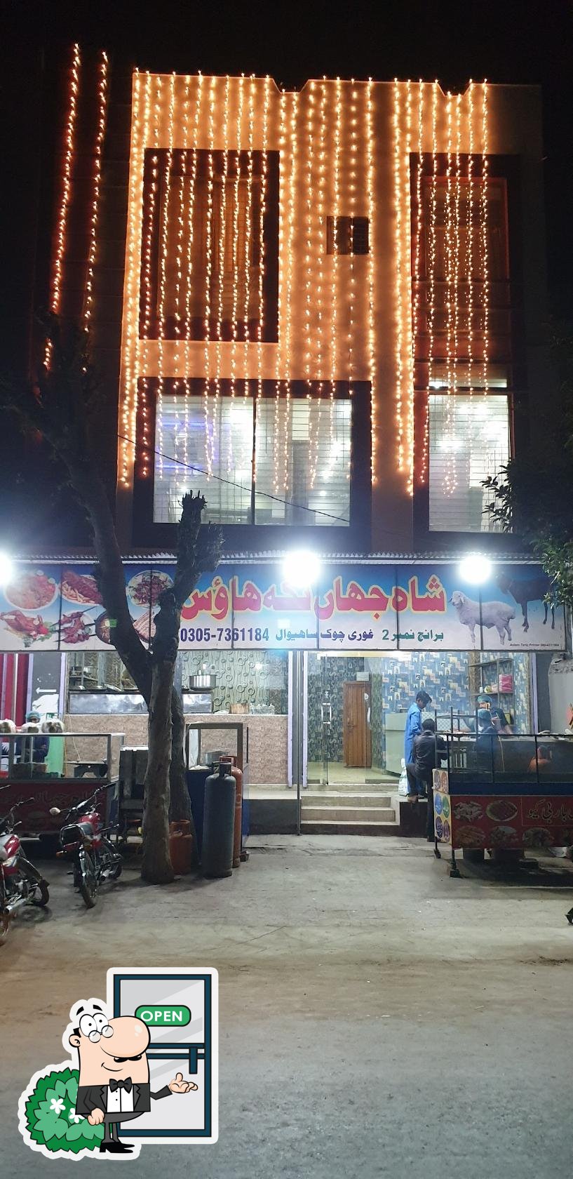 Shah Jahan tikkah house
