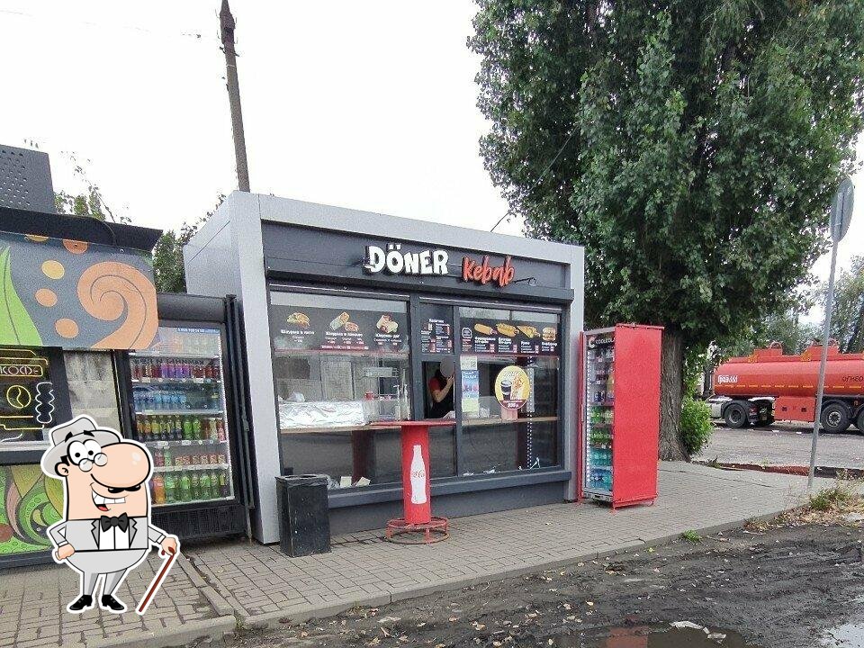 Донер Кебаб