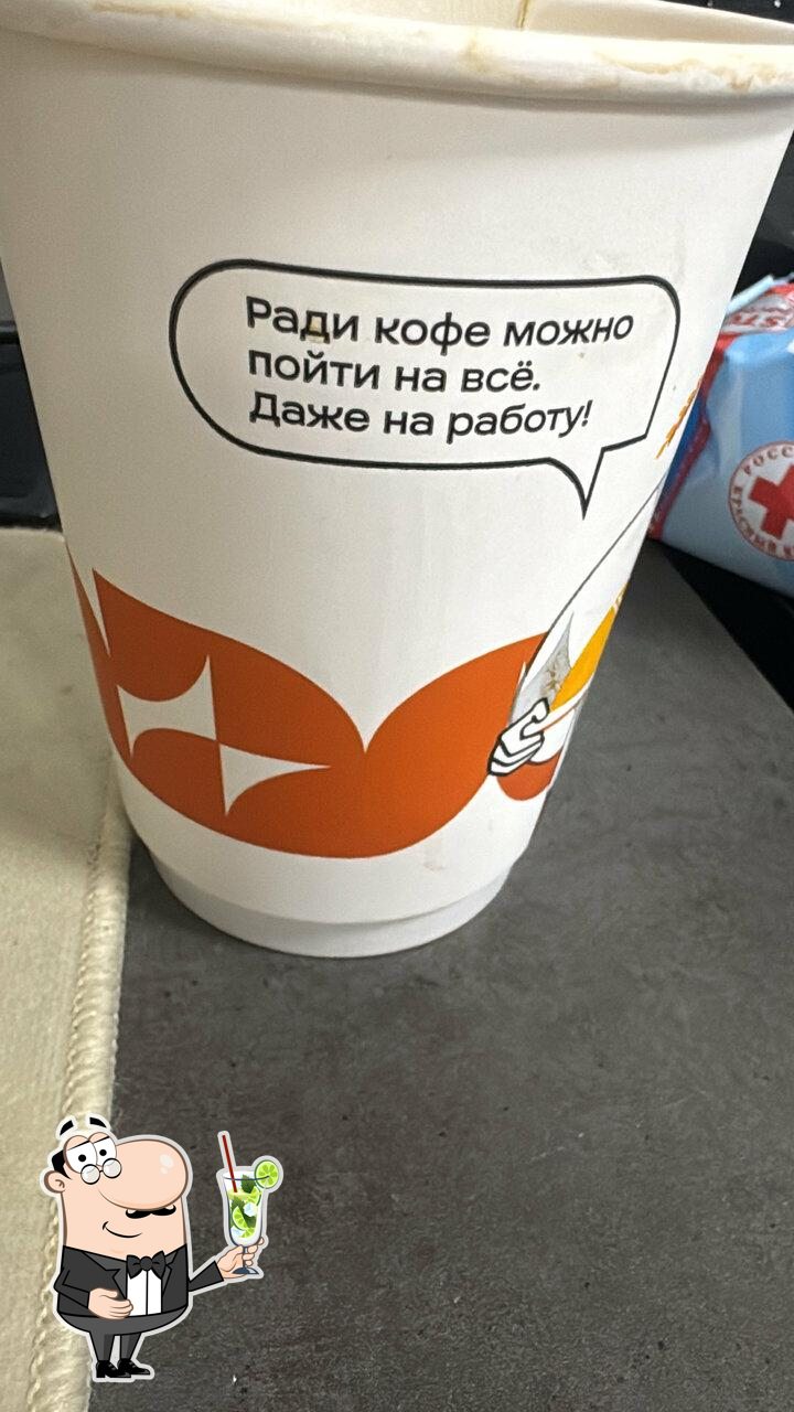Амрина