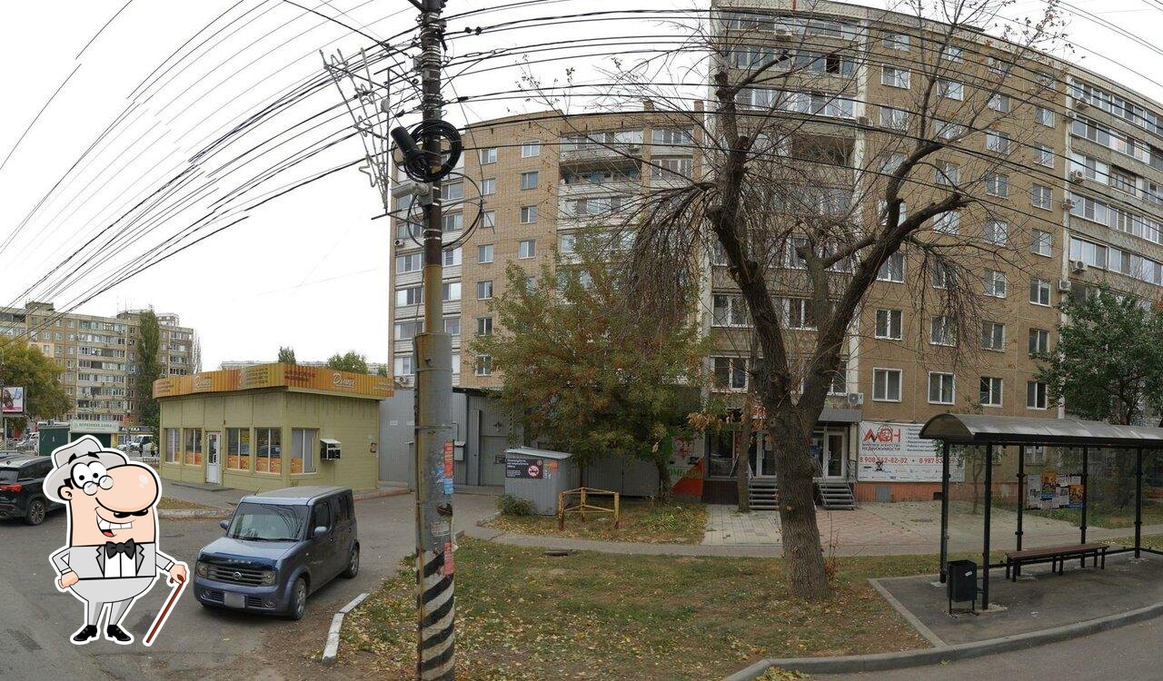 Пятёрочка
