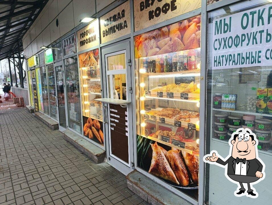 О, да! Выпечка